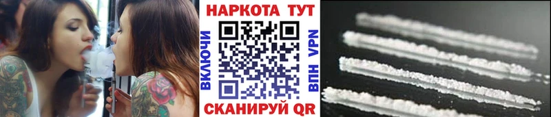 Купить закладку Муром ГАШИШ  COCAIN  Амфетамин  Бошки Шишки  МЕФ  A PVP 