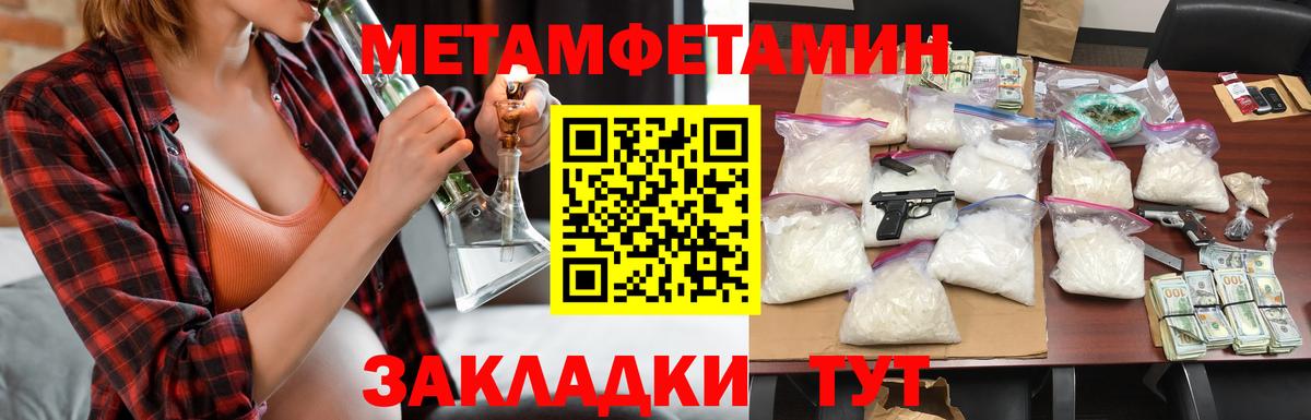 АМФЕТАМИН VHQ  Вход с VPN  Муром 