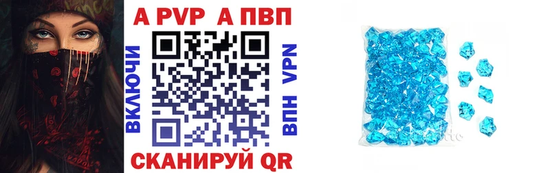 А ПВП Crystall  Муром 
