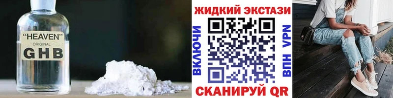 Бутират BDO 33%  сколько стоит  Муром 