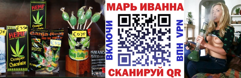 где купить наркоту Муром Печенье с ТГК конопля