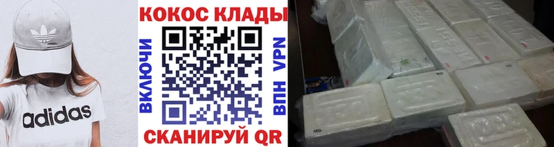 маркетплейс телеграм  Муром  COCAIN VHQ 