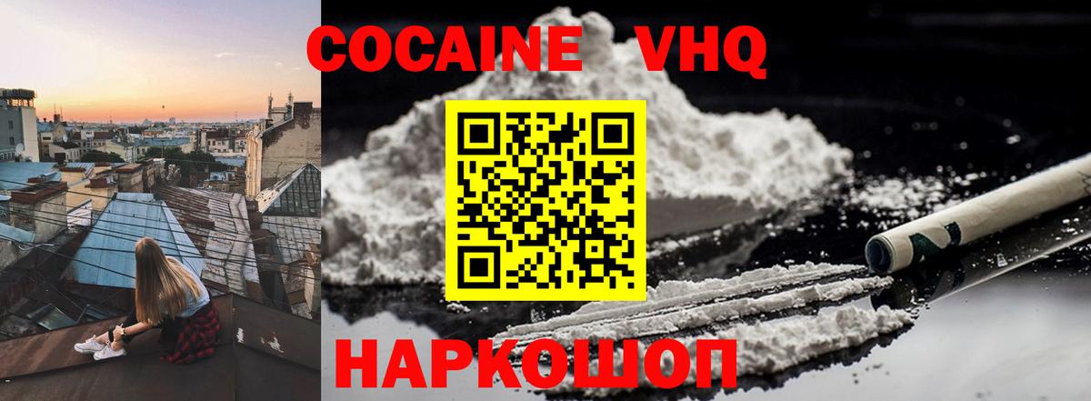 Кокаин Эквадор Муром