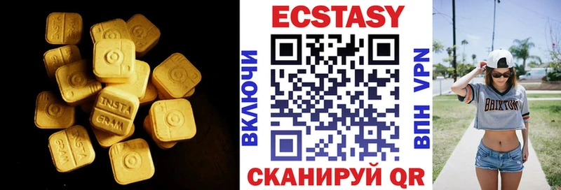 Экстази Cube  как найти наркотики  Муром 