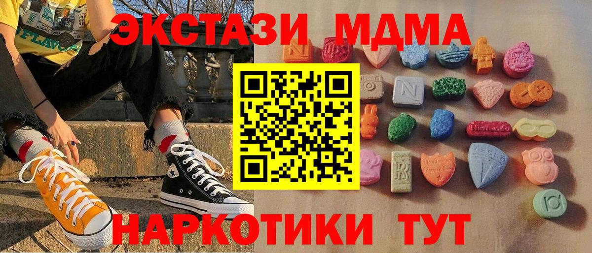 ЭКСТАЗИ бентли  Вход с VPN  Экстази  Экстази бентли  Муром 