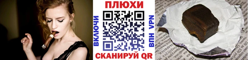 ГАШИШ индика сатива купить наркотики сайты МЕГА ссылка Муром