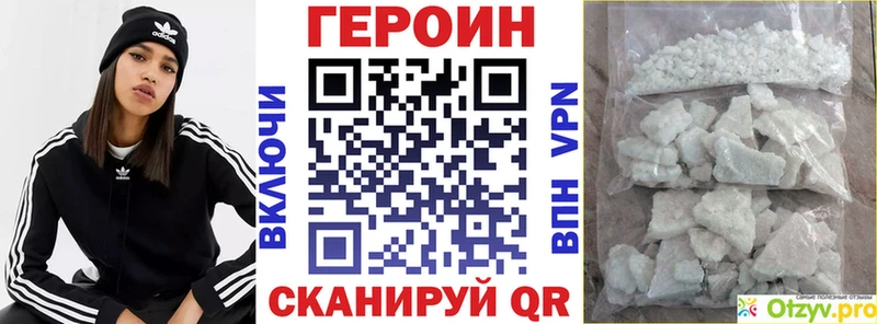 цены Муром ГЕРОИН афганец
