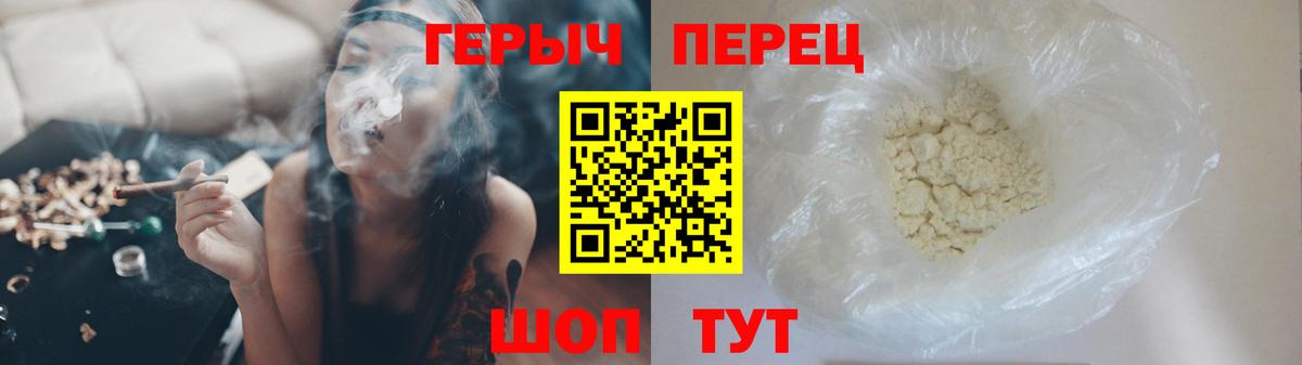 Героин афганец Муром