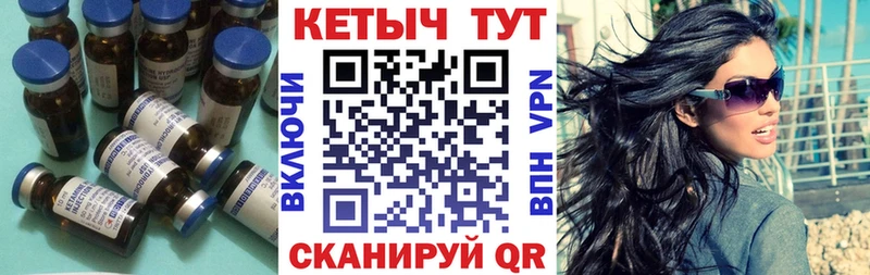 kraken маркетплейс  Муром  Кетамин VHQ  сколько стоит 