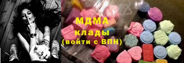 ECSTASY Вязьма