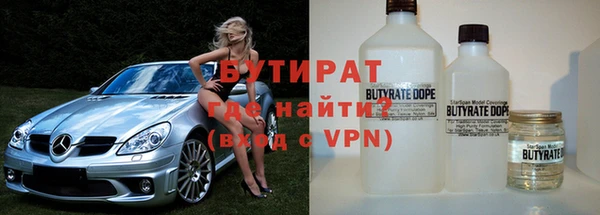 мяу мяу кристалл Лабытнанги