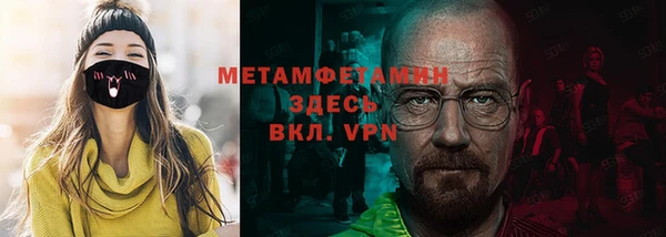 марихуана Вяземский