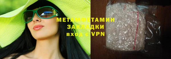 марихуана Вяземский