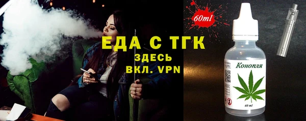 ECSTASY Вязьма
