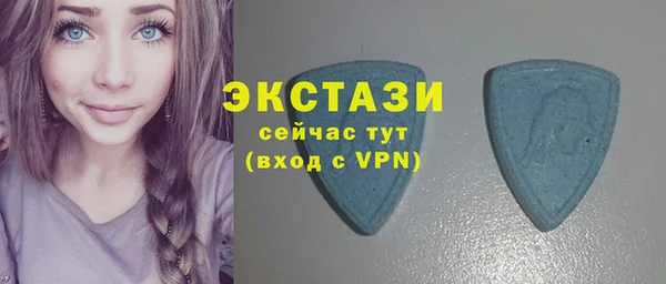 ECSTASY Вязьма