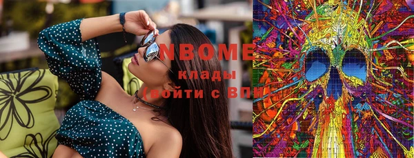марки lsd Вязники