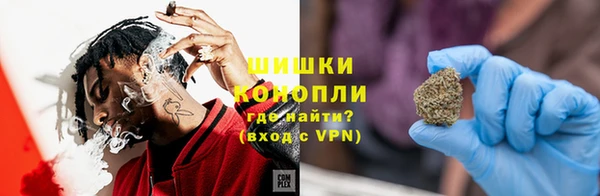 марихуана Вяземский