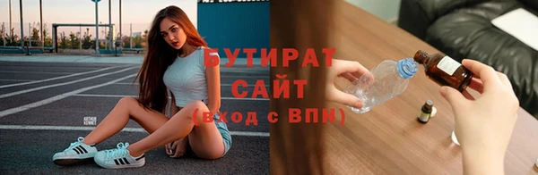 марихуана Вяземский