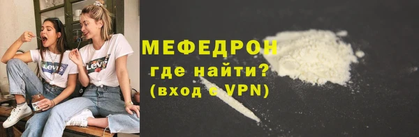 марихуана Вяземский