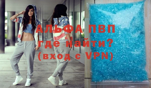марихуана Вяземский