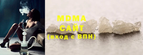 ECSTASY Вязьма