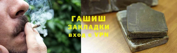 марки lsd Вязники