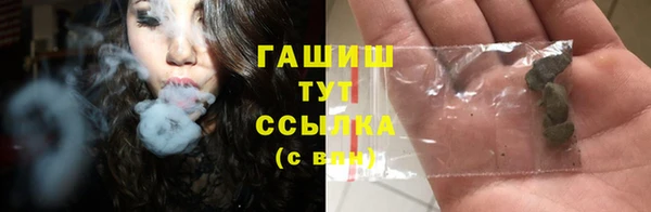 марихуана Вяземский