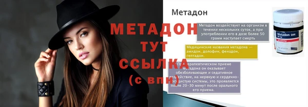 ECSTASY Вязьма