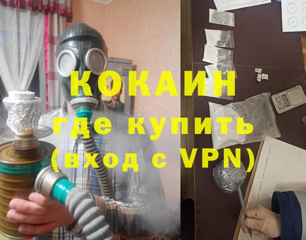 марихуана Вяземский