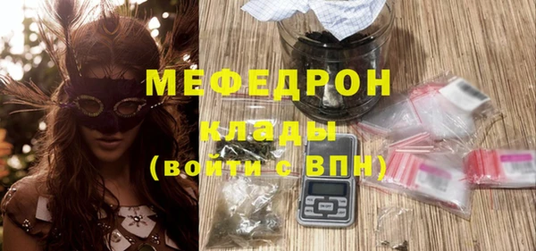 ECSTASY Вязьма