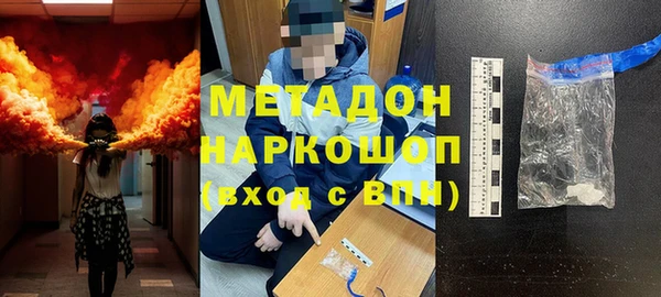 марихуана Вяземский