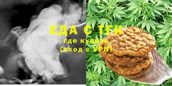 марихуана Вяземский