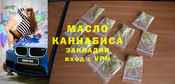 марихуана Вяземский