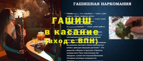 марихуана Вяземский