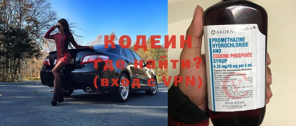 марихуана Вяземский