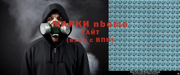 ECSTASY Вязьма