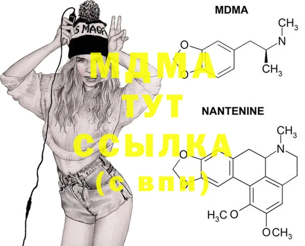 марихуана Вяземский