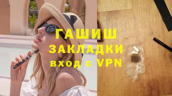 ECSTASY Вязьма