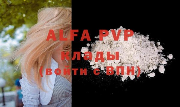 марихуана Вяземский