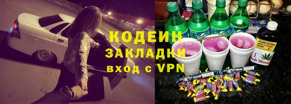 марихуана Вяземский