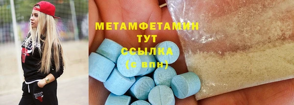 ECSTASY Вязьма