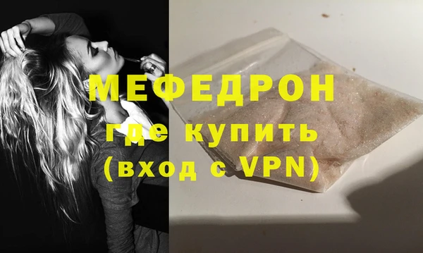 марихуана Вяземский
