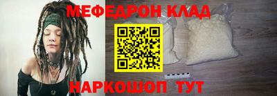 мдпв Тулун