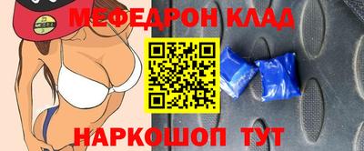 мдпв Тулун