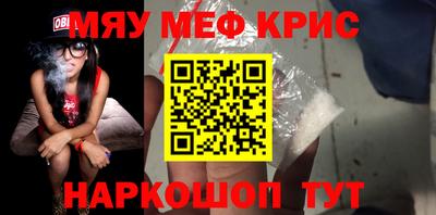 дживик Донецк