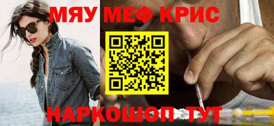 первитин Донской