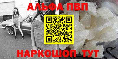 дживик Донецк