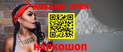 дживик Донецк