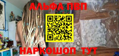 дживик Донецк