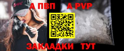 дживик Донецк